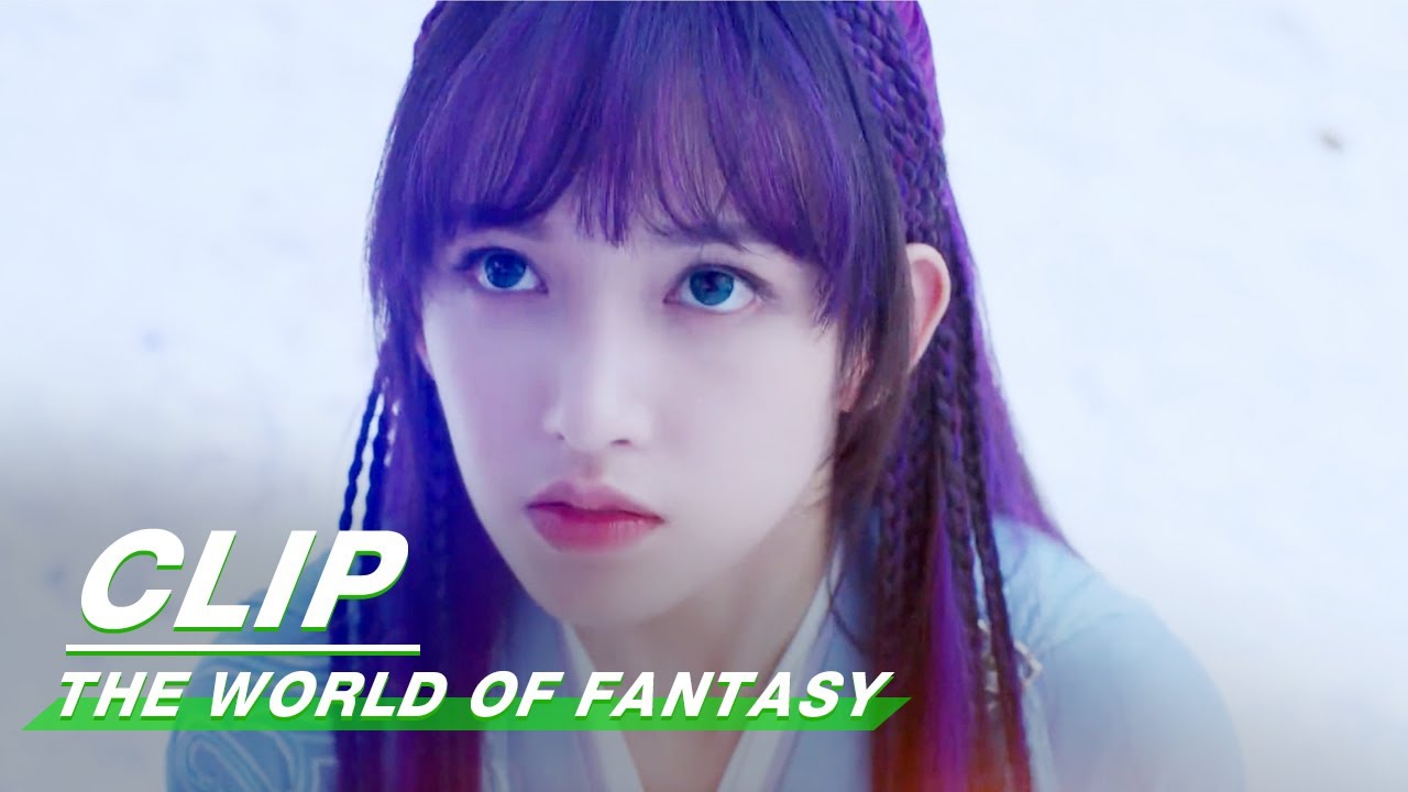 Clip: Cheng Xiao Looks Delicate And Charming But Ferocious | The World of Fantasy EP33 | 灵域 | iQiyi