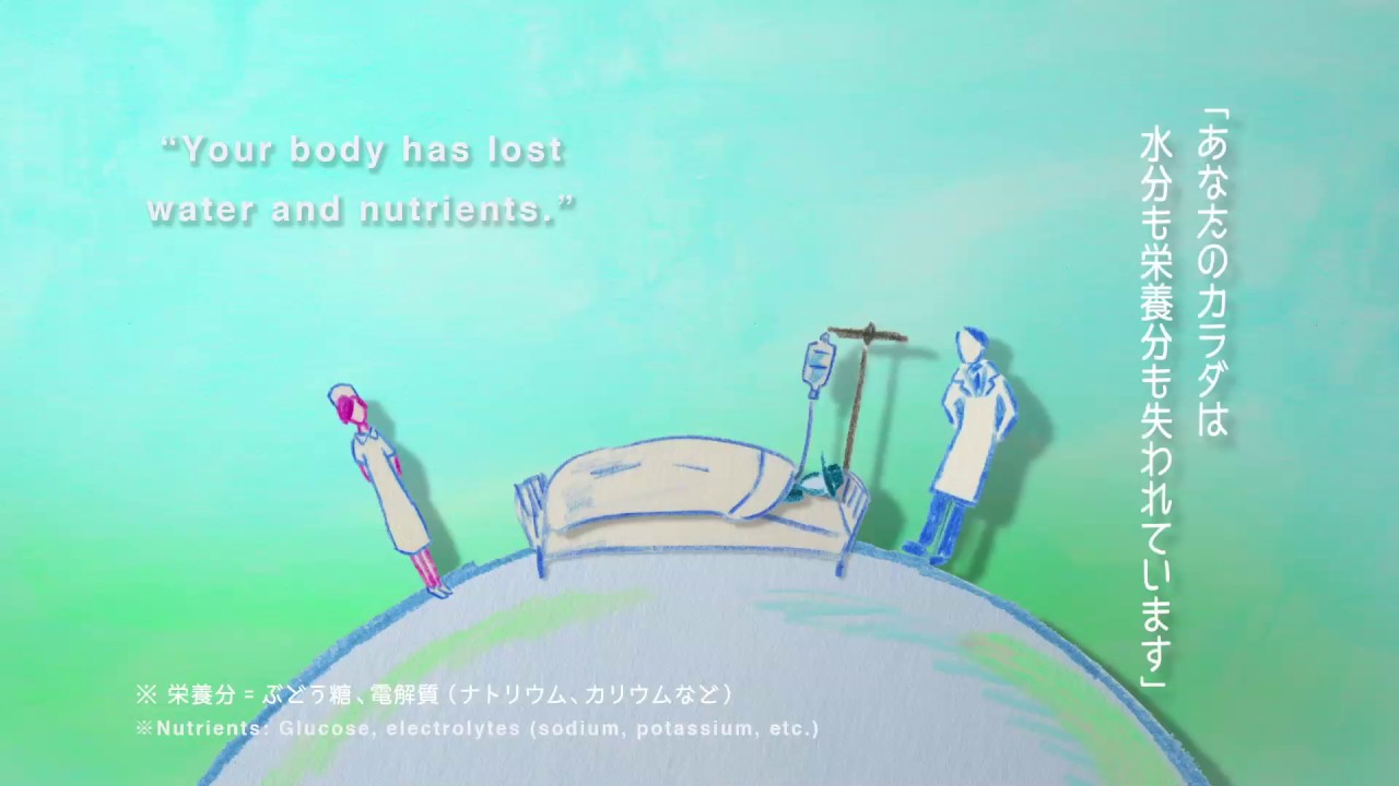 ポカリスエット｜The Untold Story Behind the Development of POCARI SWEAT