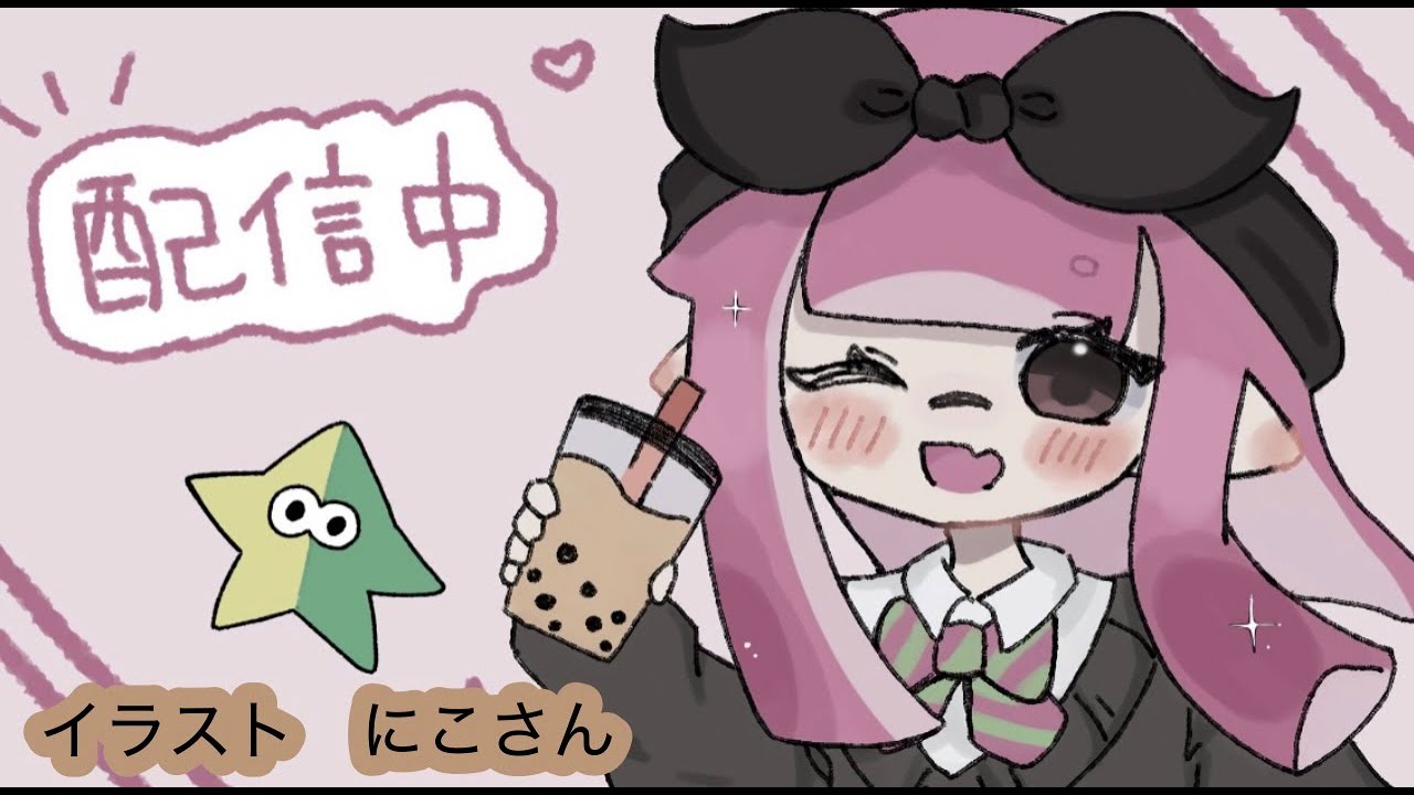スプラトゥーン３　参加型配信