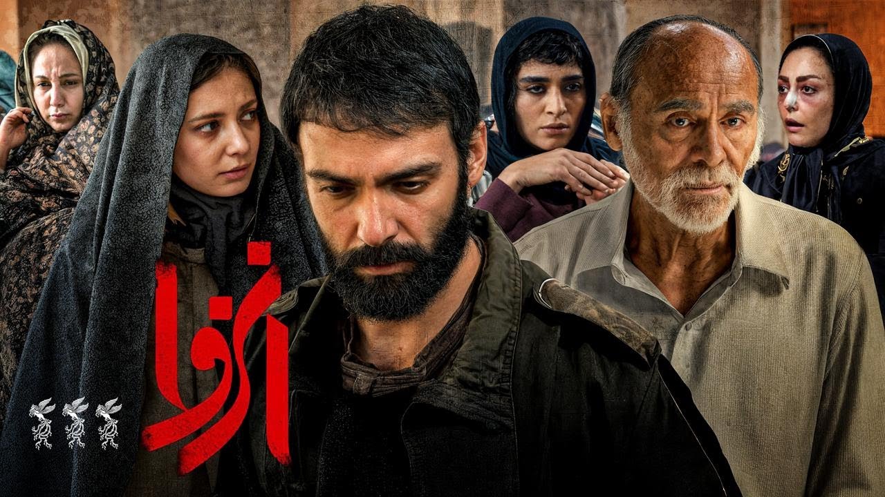 جمشید هاشم پور، همایون ارشادی و امیرعلی دانایی در فیلم انزوا | Enzeva