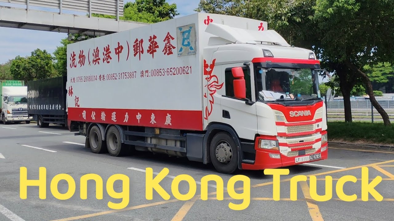 【Chinese Truck】Hong Kong trucks.Scania,Volvo,DAF.10.04.2024