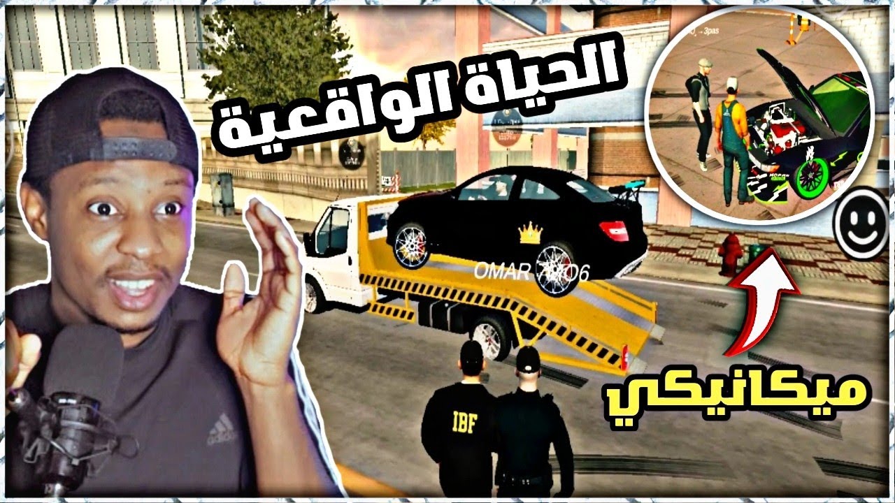 سيرفر كار باركينج للحياة الواقعية 🔥 car parking