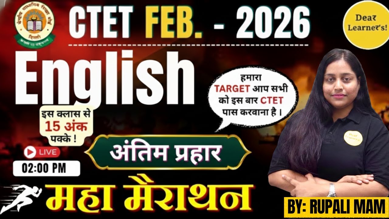 CTET Feb 2026: English Pedagogy + Grammar | 1 Video mein 30 Number Pakke! 🎯