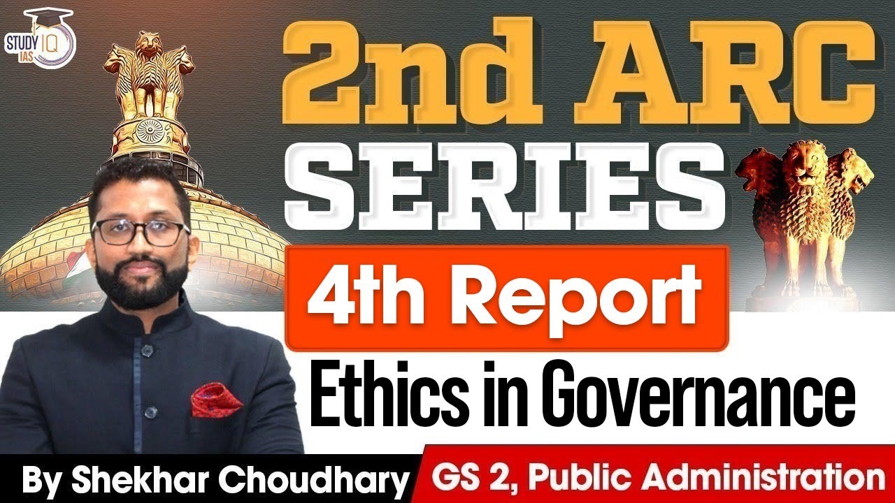 2nd ARC Reports for UPSC CSE | 5th Report | Public Order | UPSC Mains | StudyIQ IAS