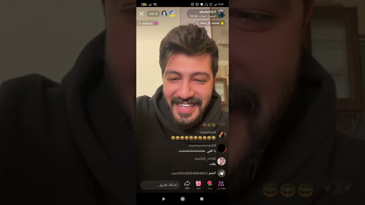 بث ايمن ابو كفاح ع التيكتوك كامل مقالب مضحكه 😂😂😂😂😂😂😂😂🥰🥰🥰