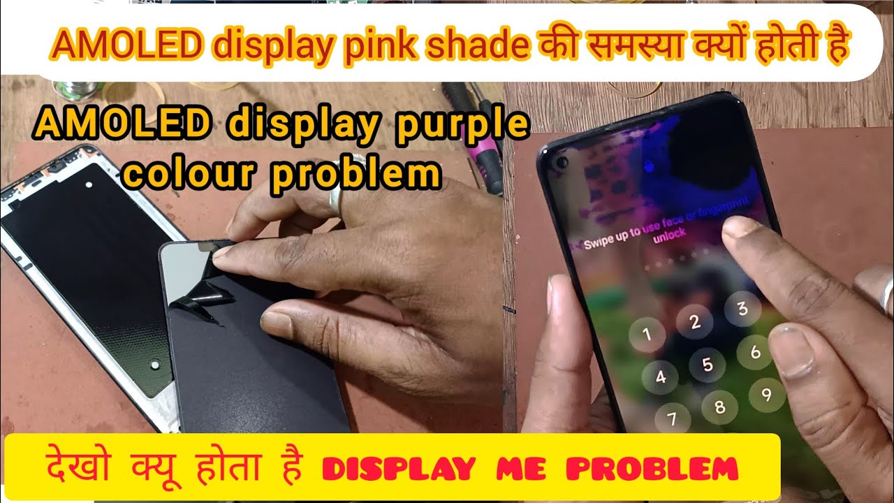 AMOLED display blue colour problem solution  | realme mobile display purple colour problem solution