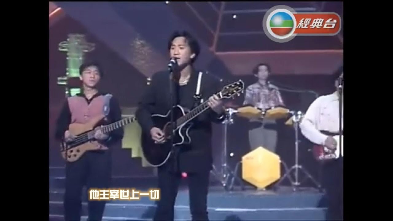 Beyond樂隊 黃家駒 1988~1991 十大勁歌金曲頒獎典禮 (動態歌詞)  | 《大地》《真的愛你》《歲月無聲》《Amani》