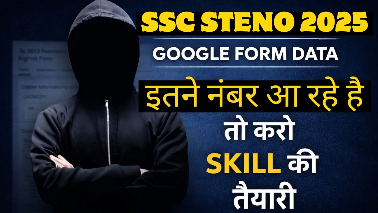 SSC Steno 2025 Google Form Data | इतने नंबर आ रहे हैं तो करो SKILL की तैयारी 🔥| CUTOFF ANALYSIS