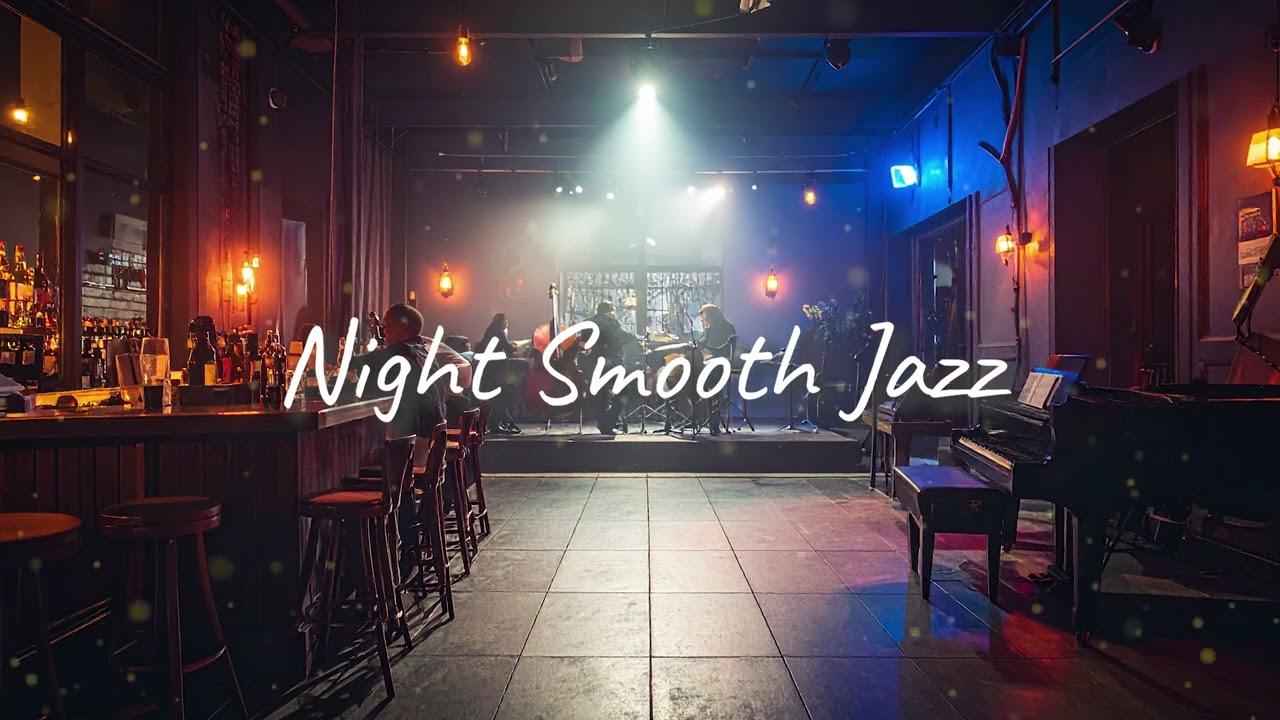 Night Smooth Jazz / เพลงแจ๊สสำหรับบรรเลงในยามค่ำคืน