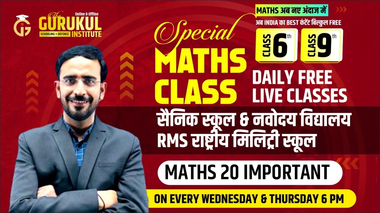 20 IPM QUESTION MATHS Tricks & Concepts 🚀 | RIMC | Sainik School | RMS | JNV | MATHS now in a new...