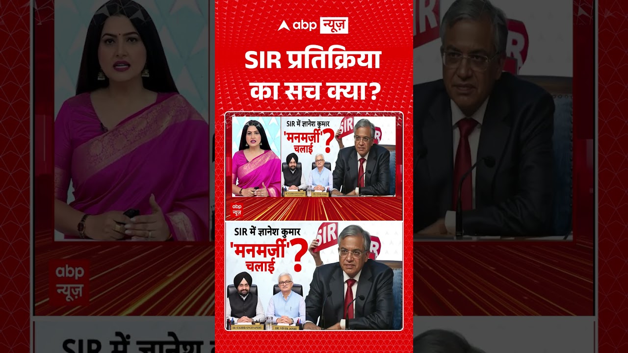 Chitra Tripathi : SIR प्रतिक्रिया का सच क्या? #shorts #sircontroversy