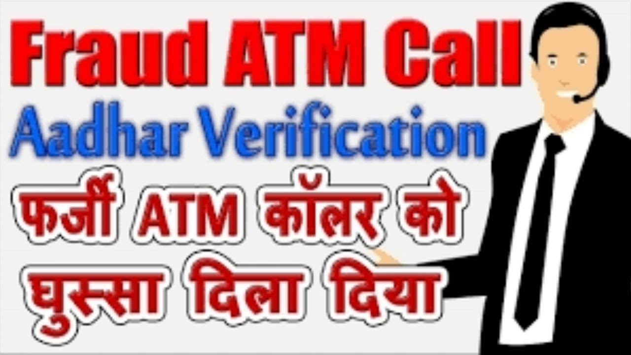 Fraud call || credit card block fraud call || jamtara scam || funny 😂