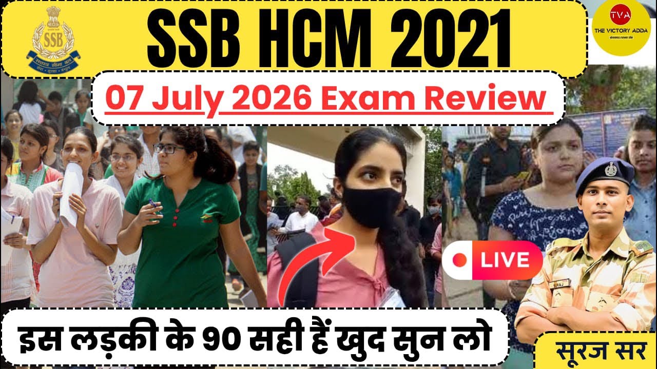 Exam Review SSB HCM 7 July 2026 DATE SSB HEAD CONSTABLE MINISTERIAL EXAM DATE 2024