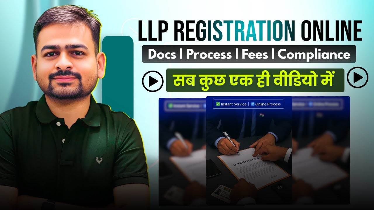 LLP Registration in India | LLP Registration Process | LLP Company Registration Process in India