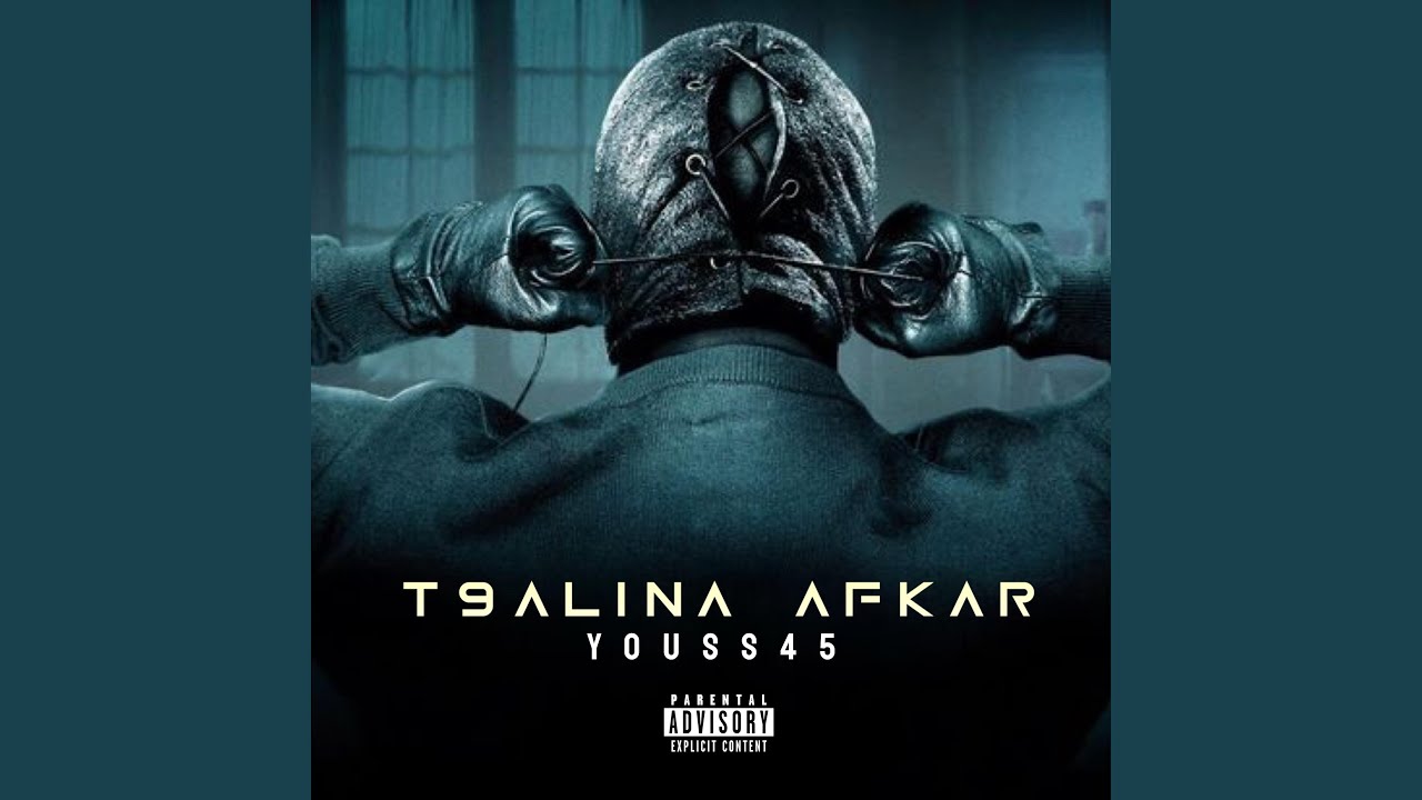T9alina Afkar
