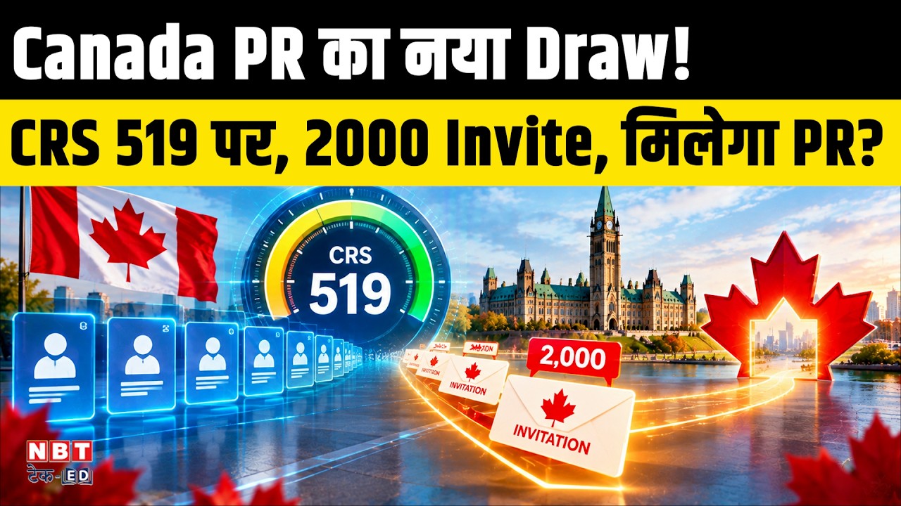 Canada Express Entry Draw: 2,000 PR Invitations Issued, CRS Cut-Off Drops to 519 | CEC Update