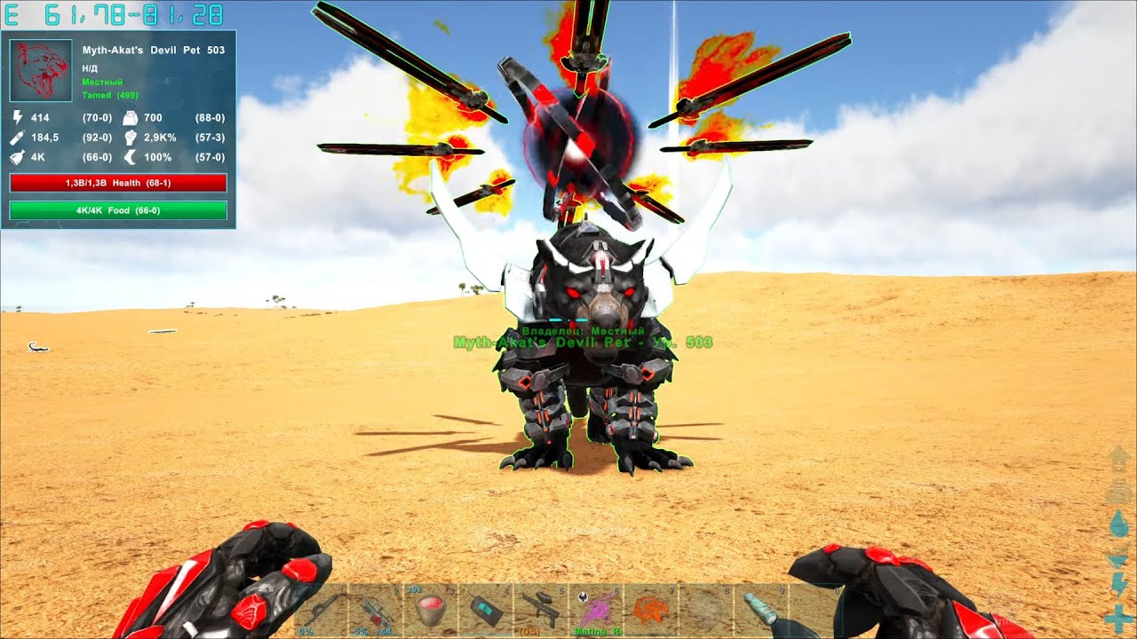 #5 ОЧЕНЬ красивый мод, но одно НО! Mod Foreworld Myth - ARK: Survival Evolved