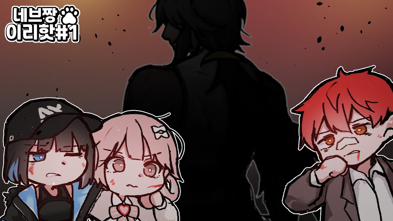 어이가 없다.. ㅋㅋ 진짜 혼자서 3대 1을 이기는 개사기 캐릭터 / [이터널 리턴 핫클립 1]