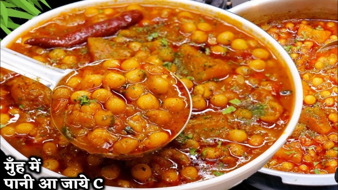 मटर के छोले ऐसे बनाएंगे तो दो की जगह चाररोटी खाएंगे|Matar ke Chole Recipe|How to make Matar ke chole