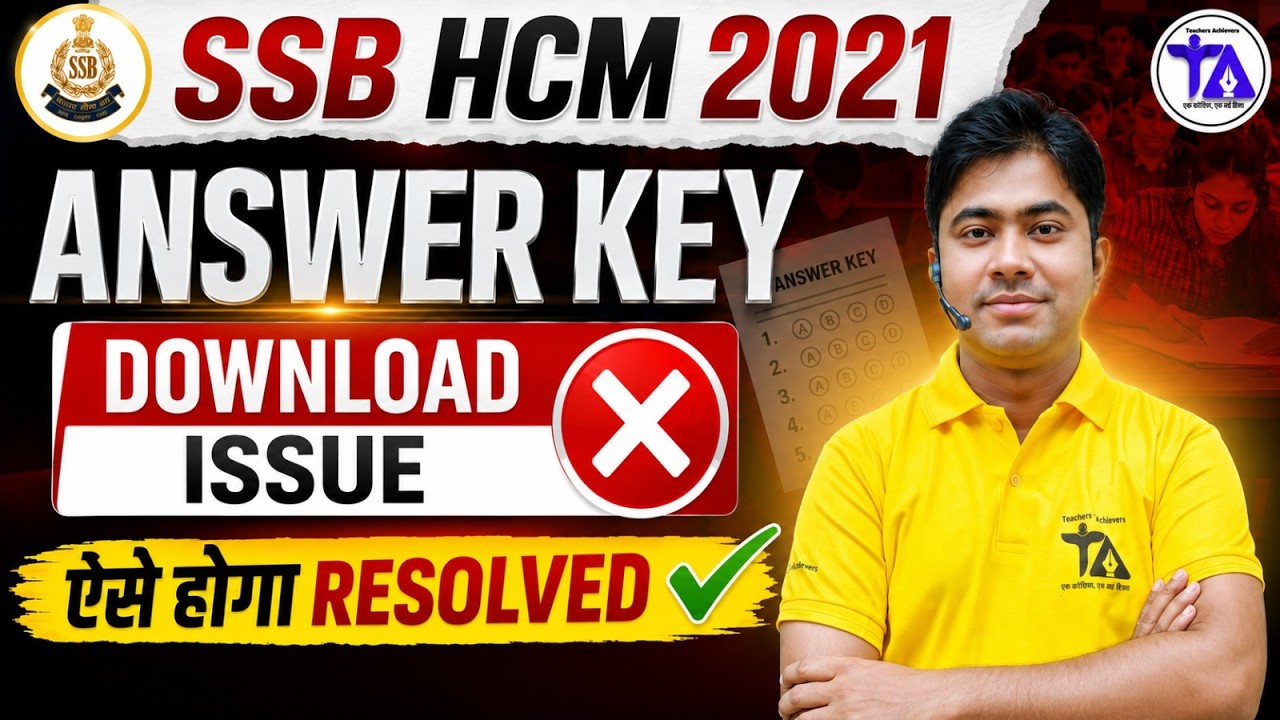 SSB HCM 2021 Answer Key Download Issue | ऐसे होगा Resolve ✅ | SSB HCM Answer Key 2026