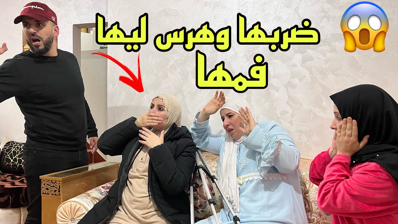 خصر ليها وجها 😭