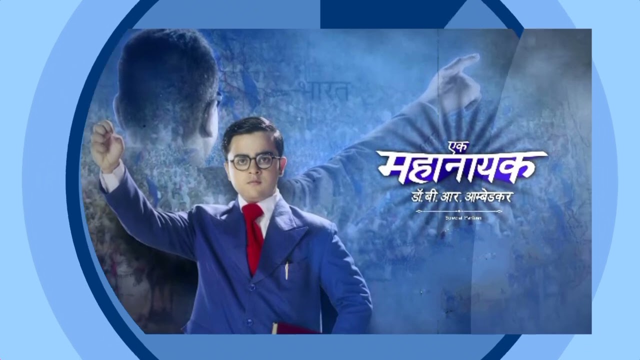 And Tv (& Tv) Serials Week 19 TRP