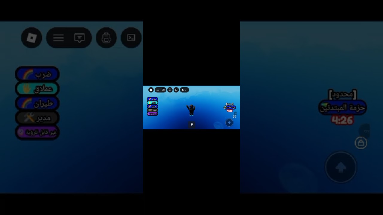 اكتب في التعليقات اش بدكم في اللعبه الثانيه