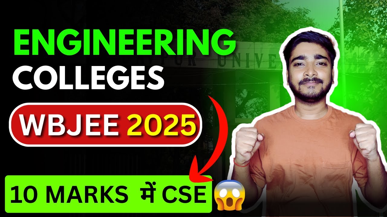 🎯 Low Marks? Best Colleges in WBJEE 2026 You Can Still Get! #wbjee