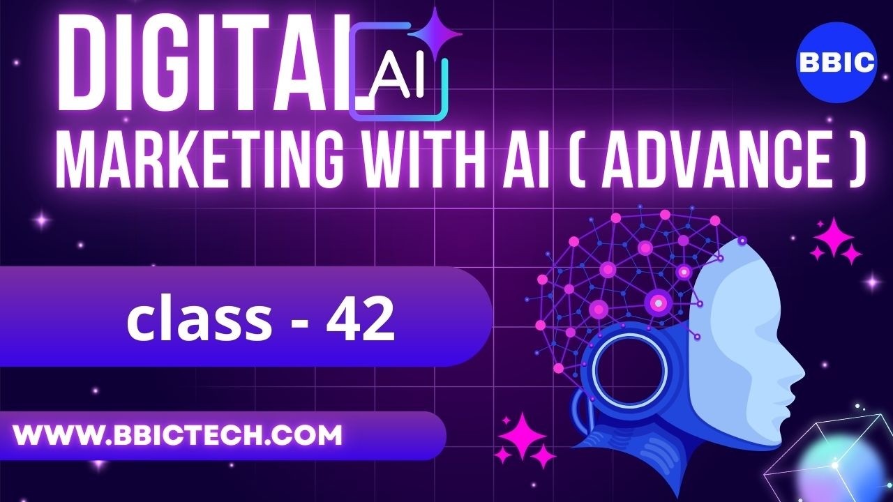 DM With AI ADVANCE  CLASS -41