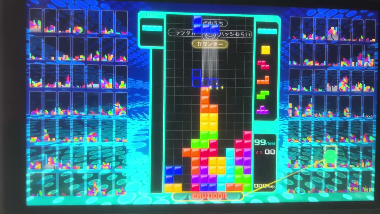 テトリスで、VIP部屋に行ってみた(TETRIS99/テトリス99)#テトリス99 #テトリス#ゲーム