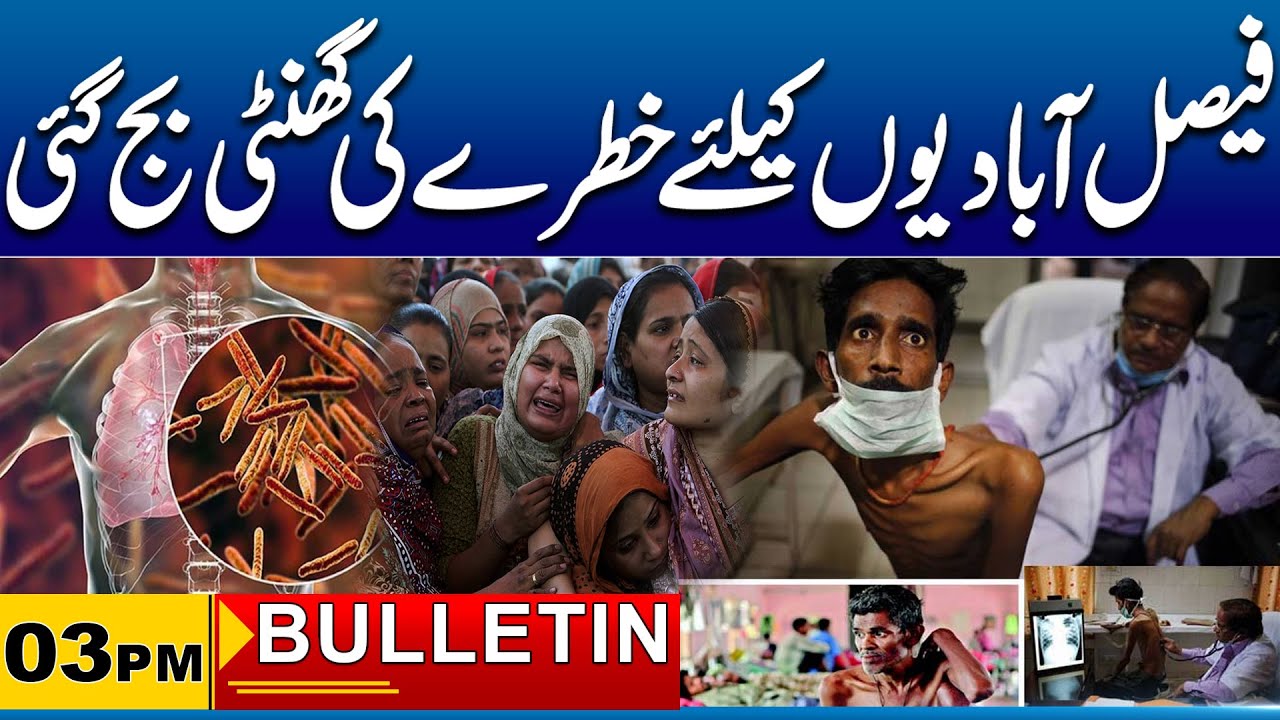 3pm News Bulletin | 22 Jan 2026 | City41