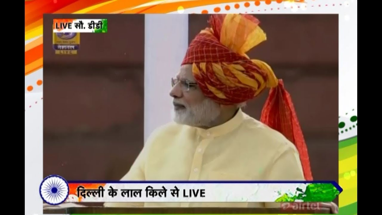 PM Modi Full Speech || Independence Day 2017
