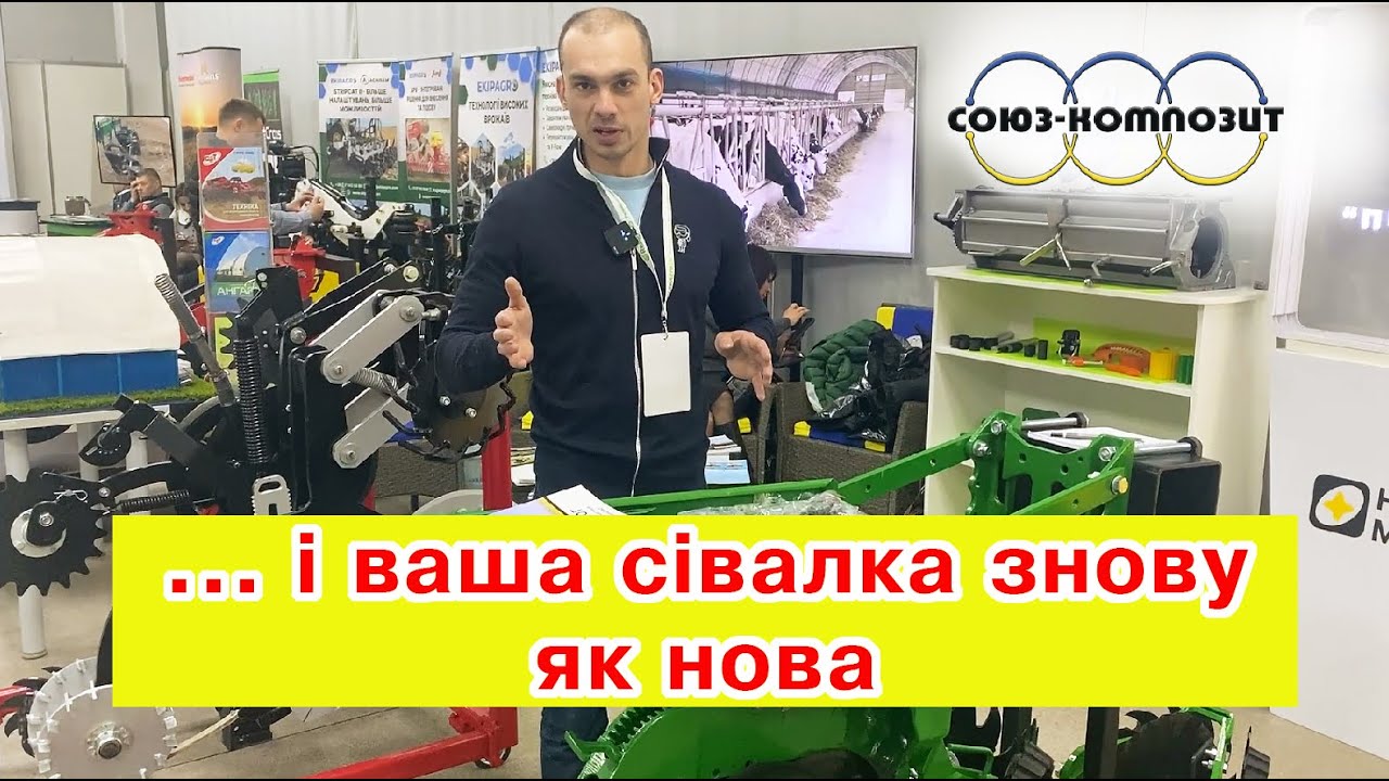 НЕ купуйте нову сівалку поки не подивитесь це відео!