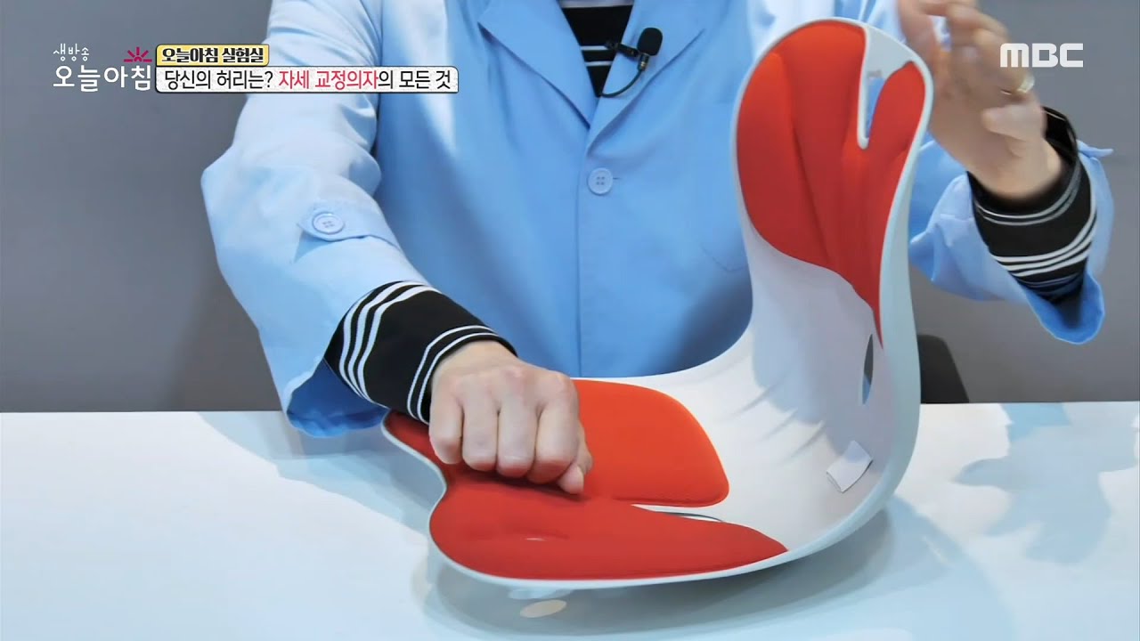 당신의 허리는? '자세 교정의자'의 모든 것, MBC 210218 방송