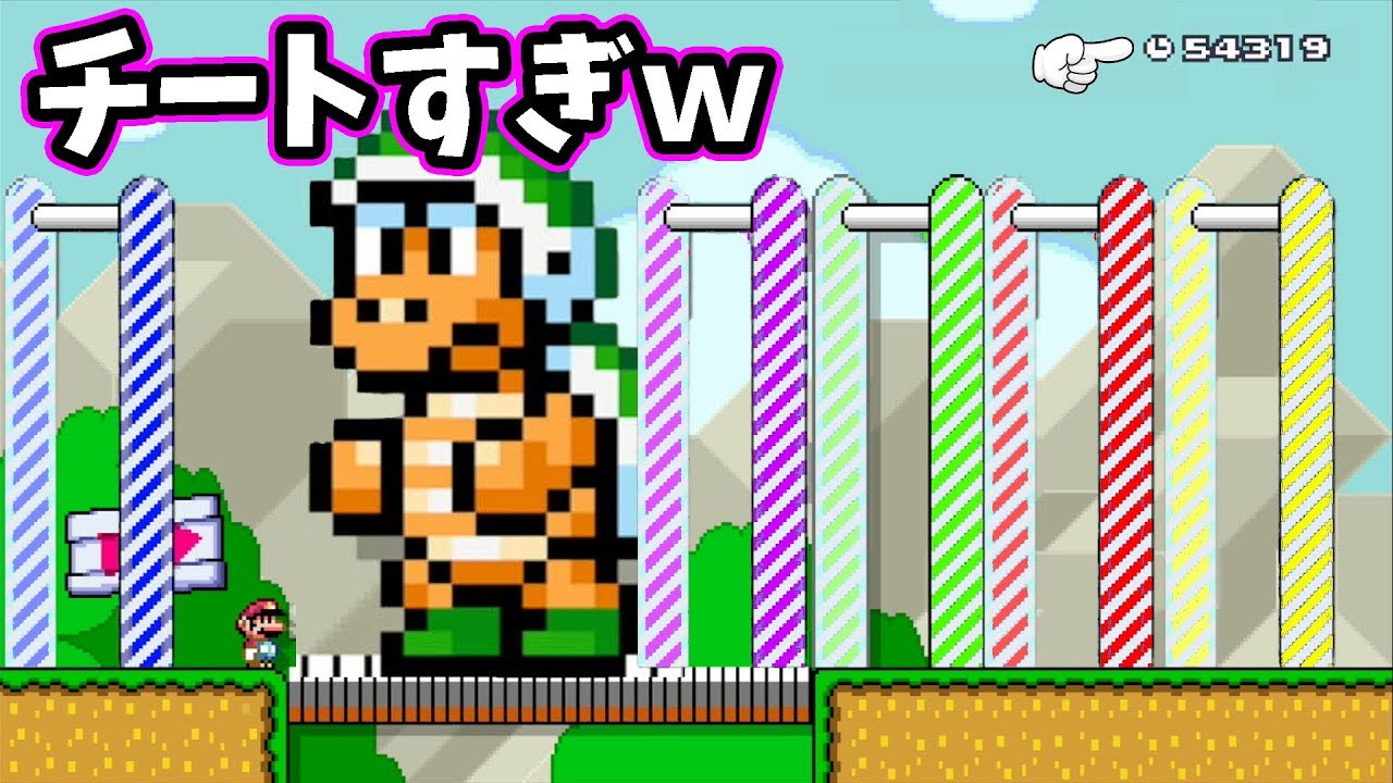 こ、これは削除されて当然ですね。少し間違えるとWiiUが壊れる2018年最強のバグコースです！
