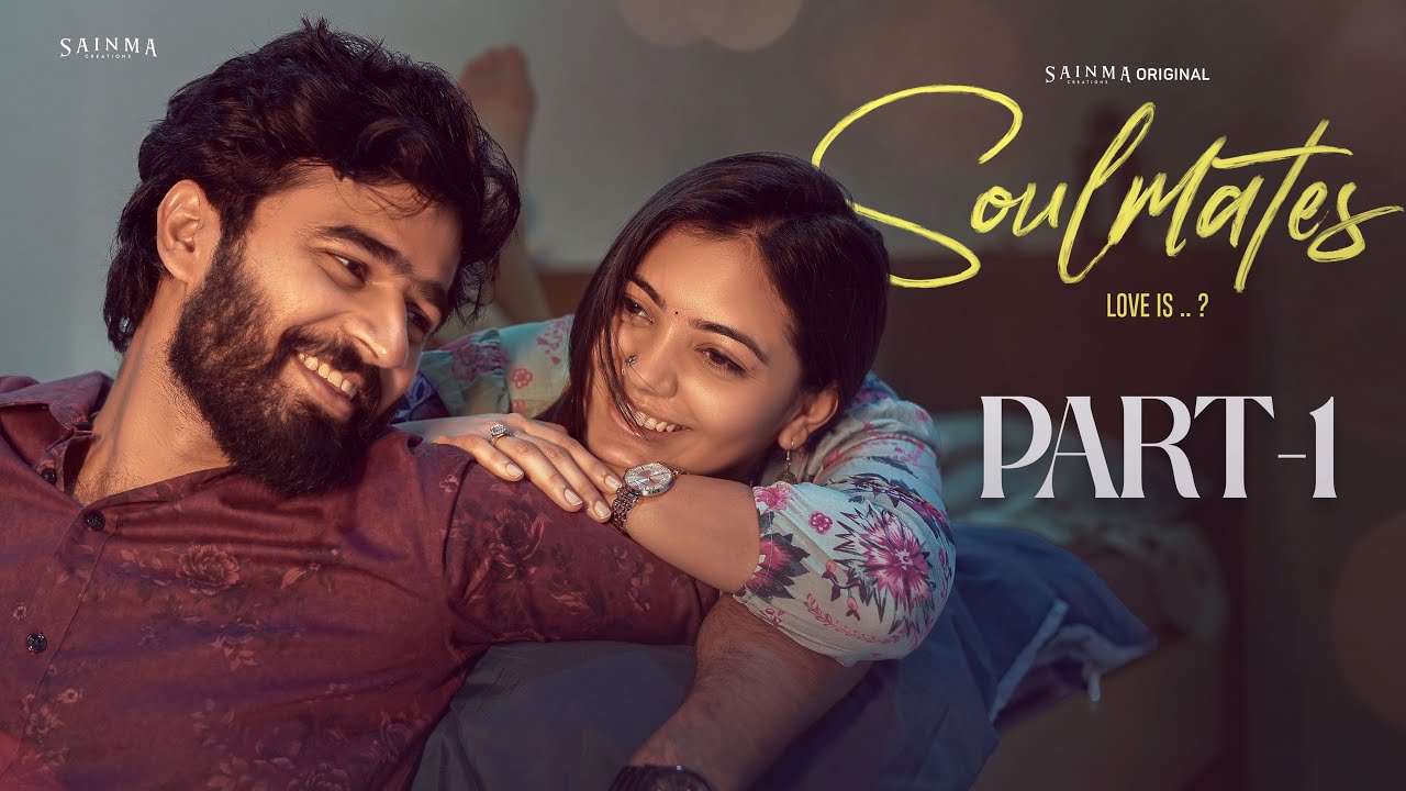 Soulmates | Part 1 | Telugu shortfilm 2025 | Sainma Creations