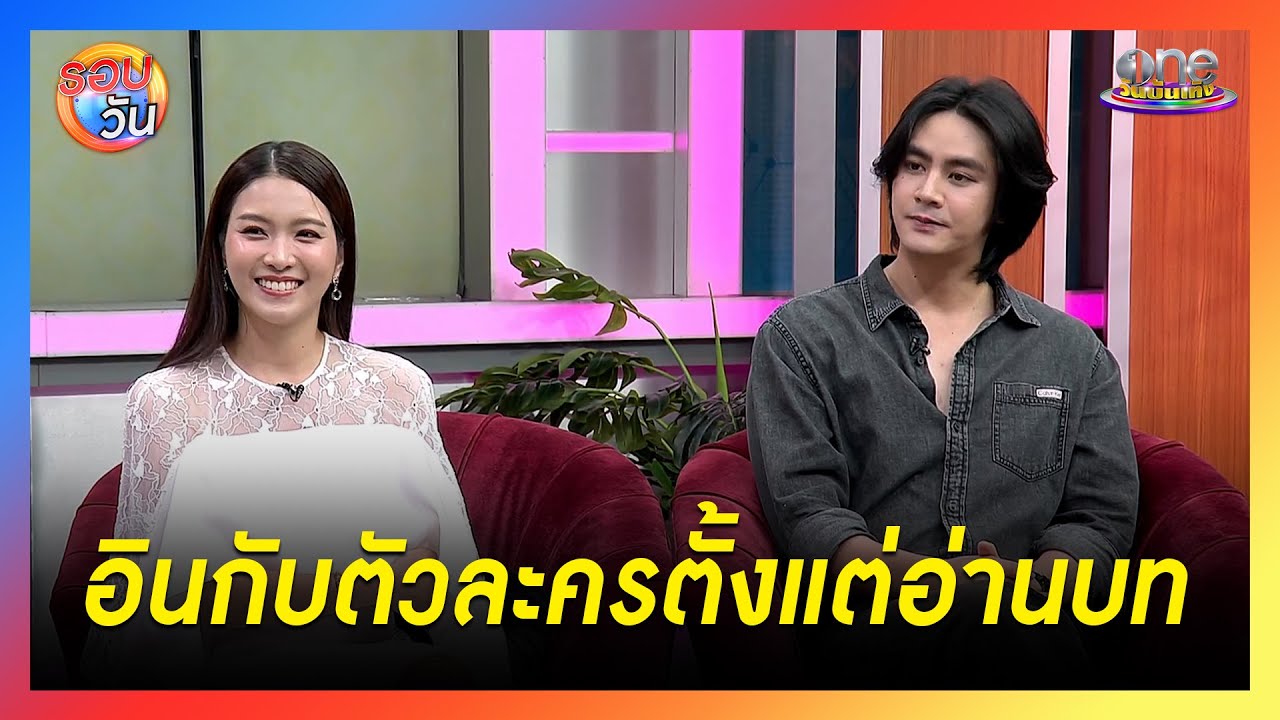“เฟิร์น-ไอซ์” ร่วมงานกันครั้งแรกใน “Club Friday The Series : รักใครต้องดูใจกันให้นาน”