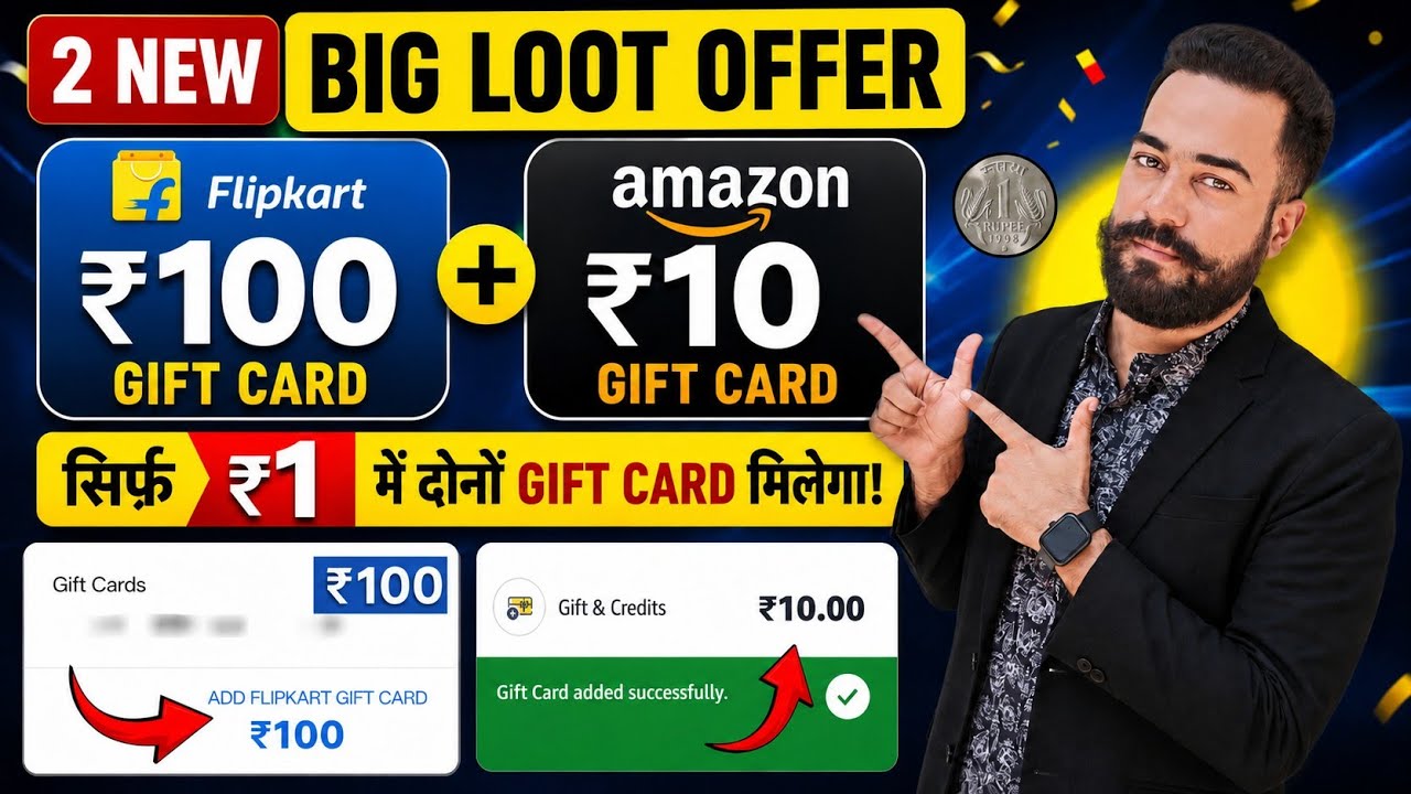 🔥2 New Big Loot Gift Card🥳Offer! Flipkart ₹100 Gift Card Loot Offer! Hubble App Amazon ₹10 Gift Card
