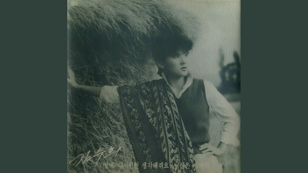 Burden