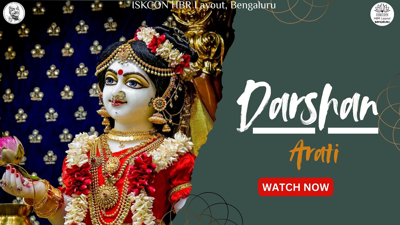 Darshan Arati || ISKCON HBR Layout Bengaluru || 15/02/2026 ||