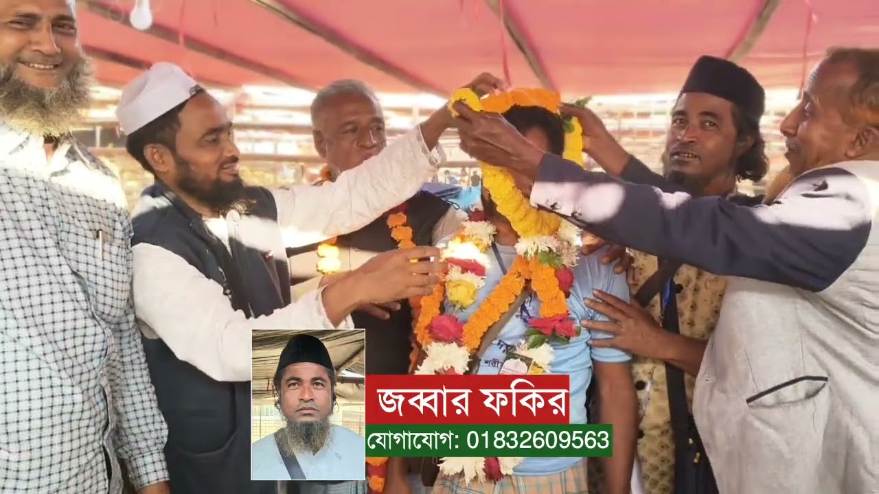 মালেক শাহ বার্ষিক ওরশ Jabbar fakir