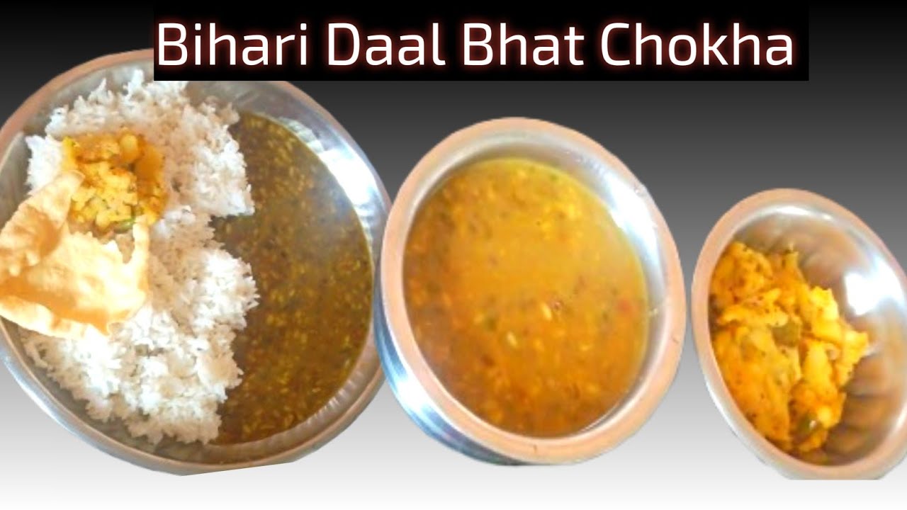 Bihari Daal Bhat Chokha 10 minutes me ban jati h|| without onion garlic recipe||