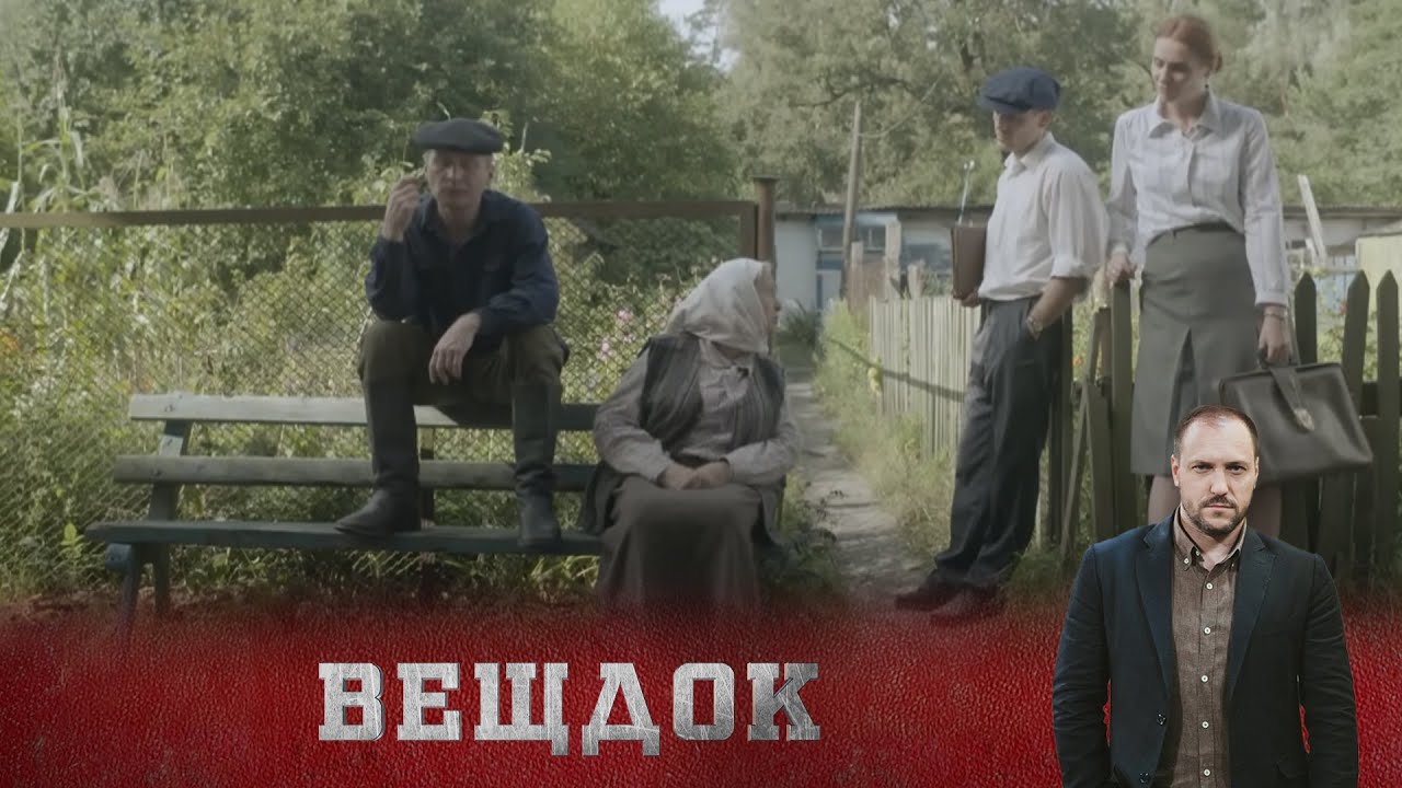 ТО, ЧТО ОБНАРУЖИЛИ СЫЩИКИ В ПРУДУ, Ш0КИРОВАЛО ДАЖЕ САМЫХ БЫВАЛЫХ СЛЕДОВАТЕЛЕЙ... ВЕЩДОК