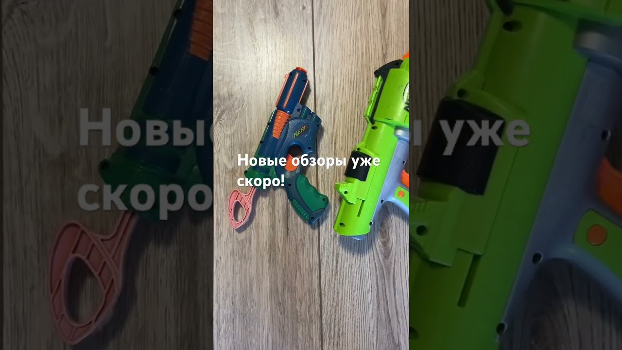 Скоро новые обзоры! 