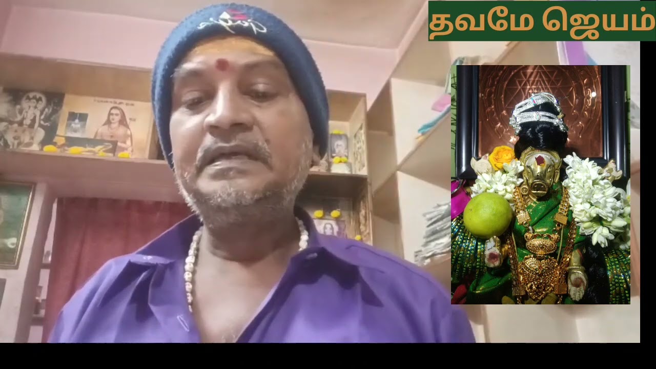 @thavameajeyam#ஞானியே தேடதே ஸ்ரீ ராம ராம#Raman#trending #vasiyogam #tamilmotivation #ramram