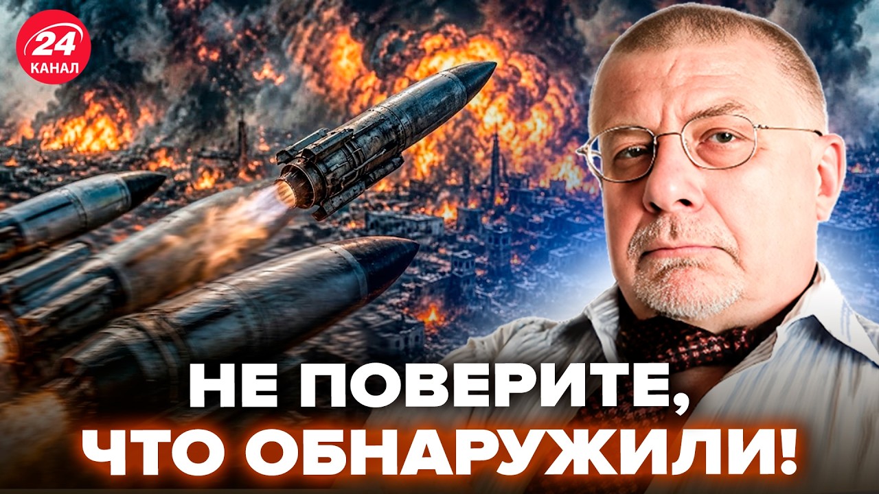 ⚡Всё ПЕРЕВЕРНУЛОСЬ в минуты! ФЕДОРОВ взорвал эфир ИНСАЙДОМ.Вот что ВСКРЫЛОСЬ после атаки 