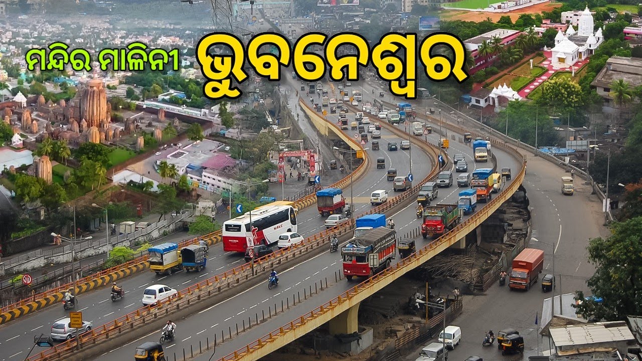 Bhubaneswar city tour | Capital of odisha |Bhubaneswar samart city 2024 🌿🇮🇳