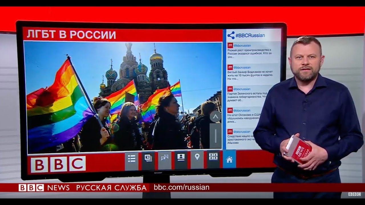 ТВ-новости | Выборы в ЕС и возможная отставка Терезы Мэй | 23 мая