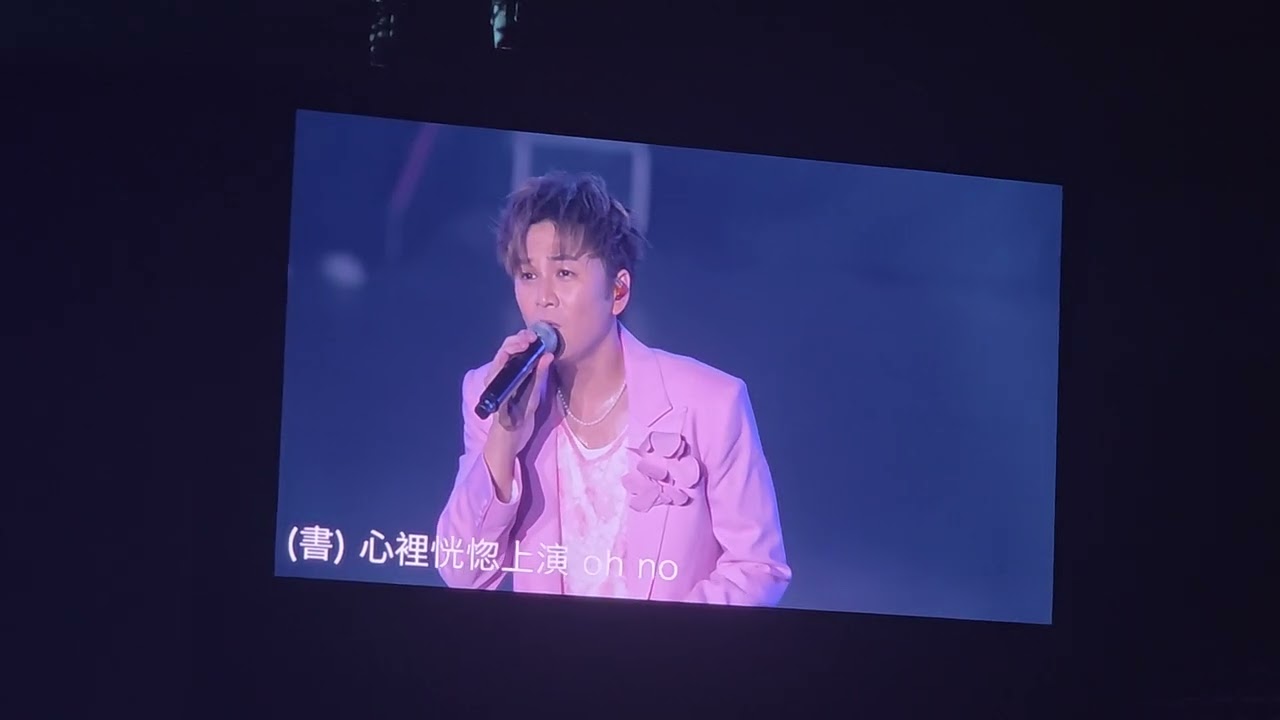2026/1/11 Energy All In 台北小巨蛋演唱會 – 多愛我一天 #energy