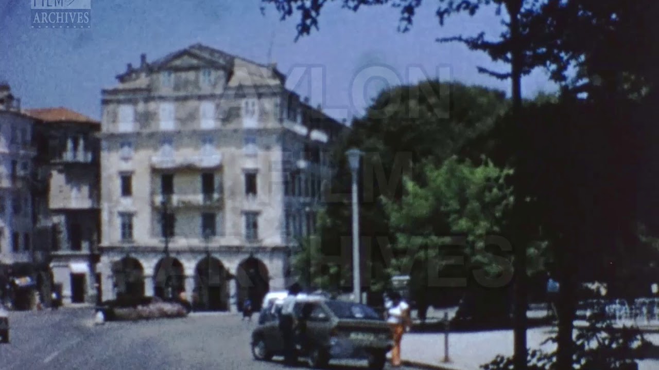 Διασχίζοντας την πόλη της Κέρκυρας 1975